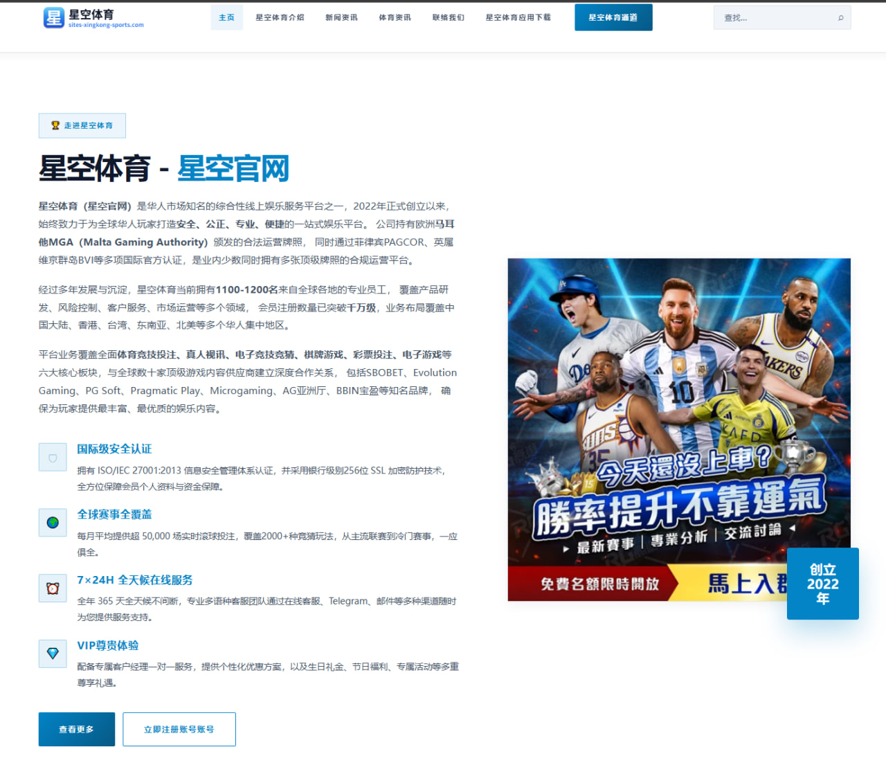 哈兰德新赛季首战梅开二度，支点作用进化引爆英超