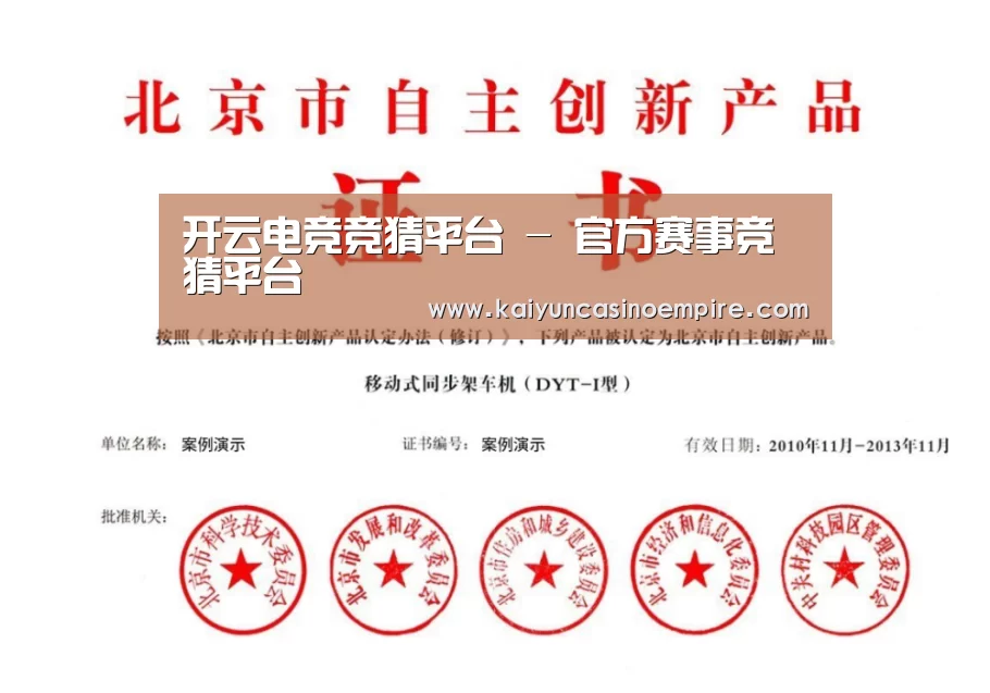 荣誉证书三(图1)