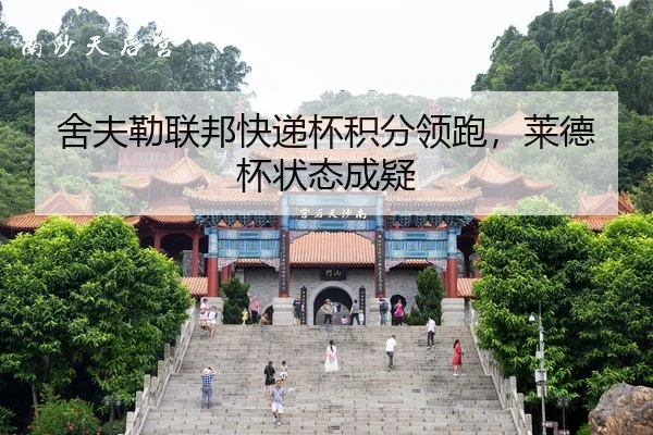 she-fu-lei-lian-bang-kuai-di-bei-ji-fen-ling-pao-lai-de-bei-zhuang-tai-cheng-yi-2-541.jpg