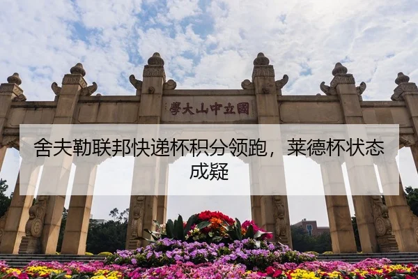 she-fu-lei-lian-bang-kuai-di-bei-ji-fen-ling-pao-lai-de-bei-zhuang-tai-cheng-yi-3-938.jpg