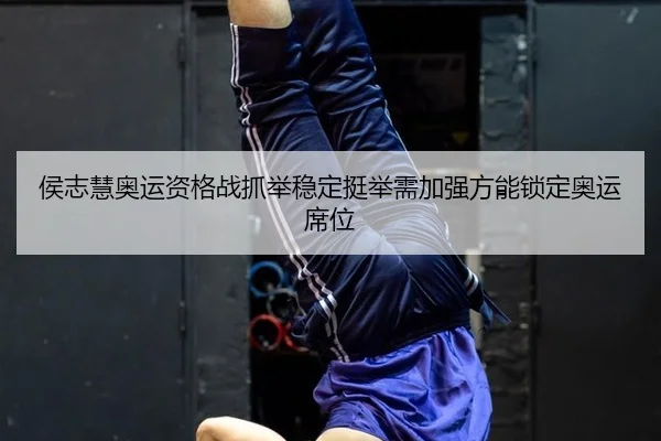 hou-zhi-hui-ao-yun-zi-ge-zhan-zhua-ju-wen-ding-ting-ju-xu-jia-qiang-fang-neng-suo-ding-ao-yun-xi-wei-2-608.jpg