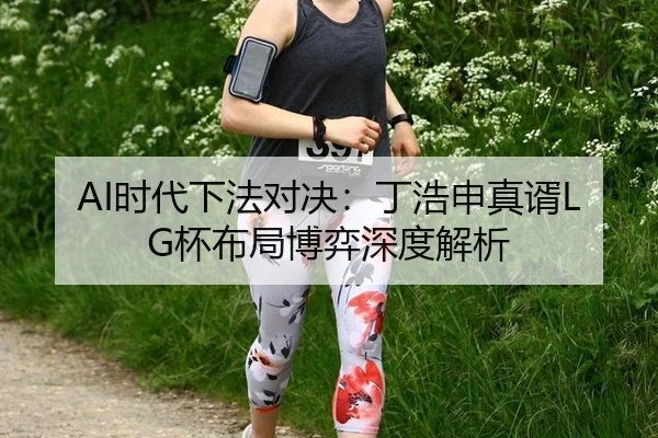 shi-dai-xia-fa-dui-jue-ding-hao-shen-zhen-xu-bei-bu-ju-bo-yi-shen-du-jie-xi-3-634.jpg