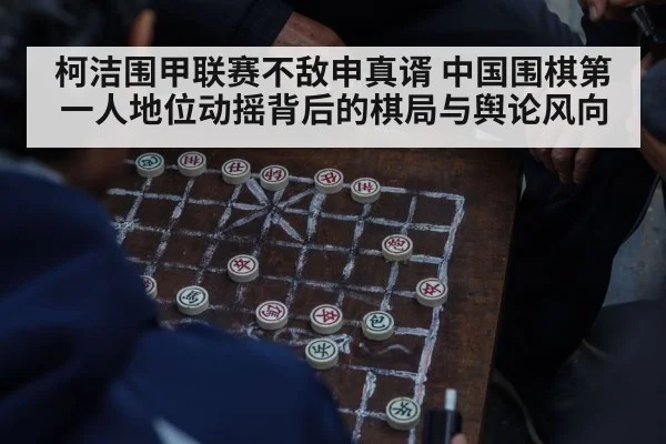 asian man thinking board game